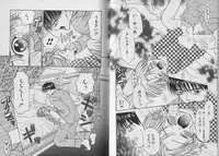 [CJ Michalski] Boku no Goshuujin-sama ~AS YOU WISH~