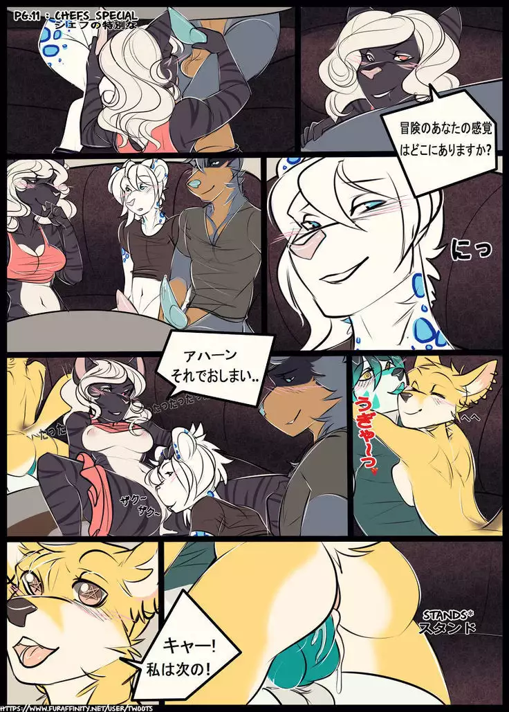 Shefu no Tokubetsuna | Chef's Special Selection