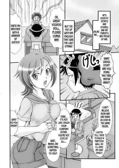 Ore no Otouto ga Konna ni Kawaii Wake ga Nai | My Little Brother Can't be this Cute!