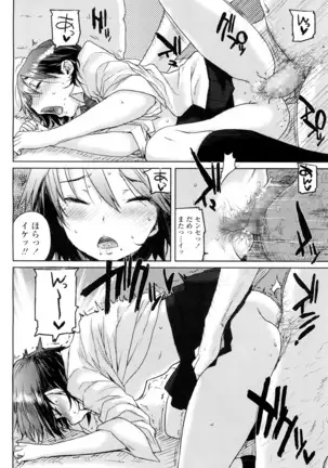 COMIC 高 2016年7月号 Vol.9