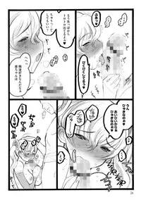 [Keuma] ERO Figure Ge [Digital]