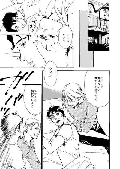 [Efu] [Web Sairoku] Kowareta Kajitsu