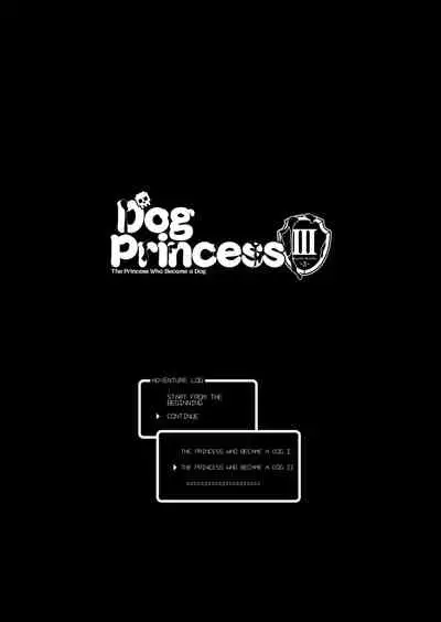 [sin-maniax (Todoroki Shin)] Inu ni natta Oujo sama I, II, III | The Princess Who Became a Dog I-II-III (Dragon Quest II) [English] [2d-market.com] [Decensored] [Digital]