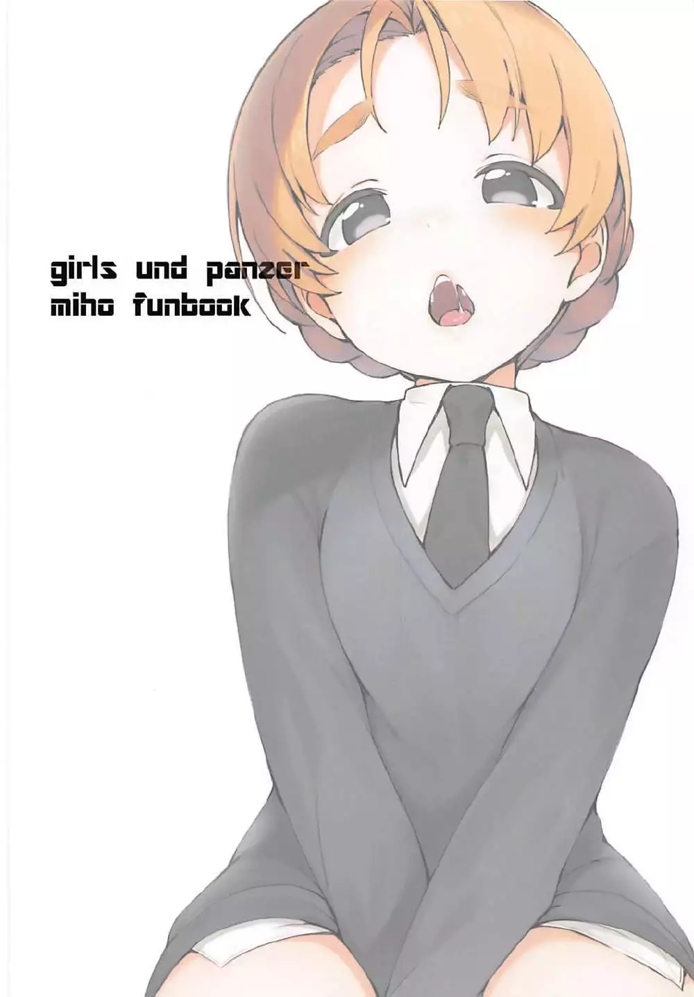 Neteru Aida ni Gimai no Peko ni Ecchi na Koto Sareru Hon