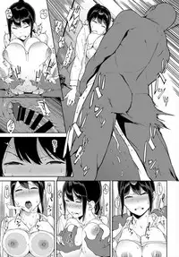 [Iwasaki Yuuki] Anata no Ushiro - I'm behind. (COMIC BAVEL 2018-03) [Chinese] [Laitsa個人漢化] [Digital]