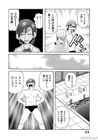 [John K. Pe-ta] John K. Pe-ta no Sekai - JKP's World