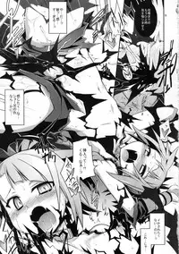 [Tomoshibiya Koubou] Aperitif