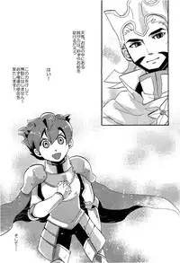 [Kanoko (Foret Noir)] - Library De Koi o Shite (Inazuma Eleven GO Chrono Stone)