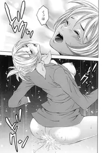 [Tsukioka Reitarou] Mahiru no Okusama to Yuugure no Ojousama [Digital]