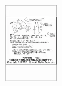 [Hroz] Orc Dakara Elf Osotta Zenin Succubus Datta wa. | We Assaulted Some Elves Because We're Orcs But It Turns Out They Were All Actually Succubi [English] [4dawgz + Thetsuuyaku]