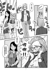 [nu-] Kawamono [Ongoing] [Chinese] [Den個人漢化]