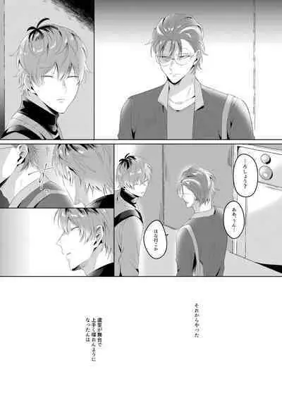 See you later. Maybe some other time.