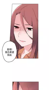 中文韩漫 灰姑娘的哥哥們 Ch.01-10 [Chinese]