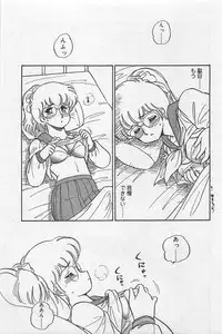 [Amagi Kei] Sensitive