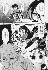 (C57) [Studio Katsudon] Tron no Manma (Rockman DASH)