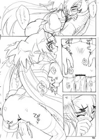 (C74) [Sukapon-Do (Yano Takumi)] PMF (Macross Frontier)