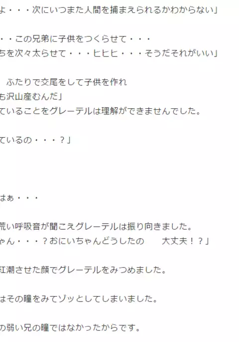 ]C89・Lily（Premium）