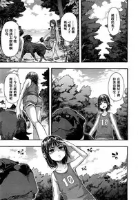 [ShindoL] Lucky♥Yui (Junai-Irregulars) [Chinese][Decensored]