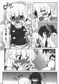 (C73) [Yuugen Jikkou (Gonzaburo-)] Kanojo to Kanojo no Yoku Aru Ichinichi (Touhou Project)