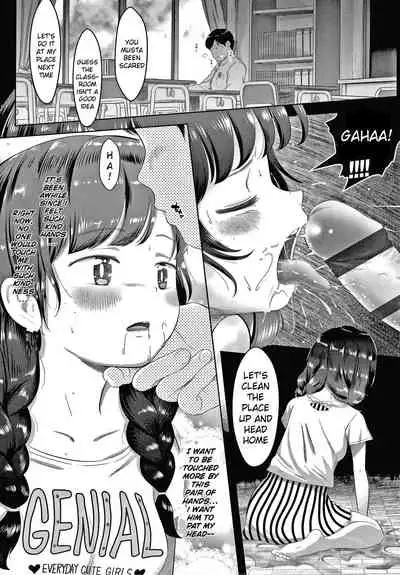 5 no 2 no Koibana. chapter 1