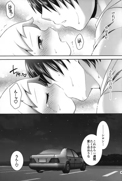 (C102) [Microbit (Hinase Aya)] Shiron-bon Soushuuhen 2020-2022 (Bomber Girl)