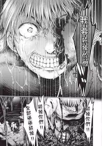 Nageki no Alicia｜淫嘆的愛莉西亞