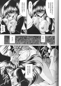 (C58) [Circle Taihei-Tengoku (Horikawa Gorou)] Dai Ni Kan [Chinese] [魔劍个人汉化]