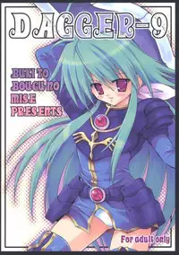 dagger - 9