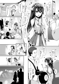 [SSB (Maririn)] Cosplayer Haruna (Kantai Collection -KanColle-) [Digital]