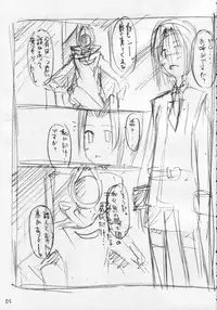 (C71) [Sashichigai-dan (Kusano Kouichi, RAYMON)] Yoru No Kishidan (CODE GEASS: Lelouch of the Rebellion)