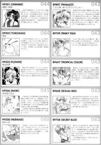 [Amaori Tatsuki] PRETTY CAT'S SHOW TIME