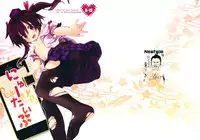 (Dai 128 Ki BunBun Maru Shinbun Tomo no Kai) [Dot Eito (Sawayaka Samehada, Kedama)] Newtype (Touhou Project)