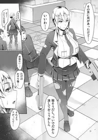 (C95) [barista (Kirise Mituru)] ETHEREFFECT re:5