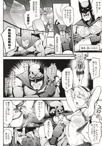 (SC2018 Spring) [Atelier Stars (Various)] Kanchou no Mei ni Shitagaou (Houkai Impact 3)