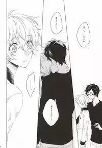 (0ji ni Nagisa de Approach 2) [GAUS (Tasuku)] Hajimete no Boku-tachi dakara (Free!)