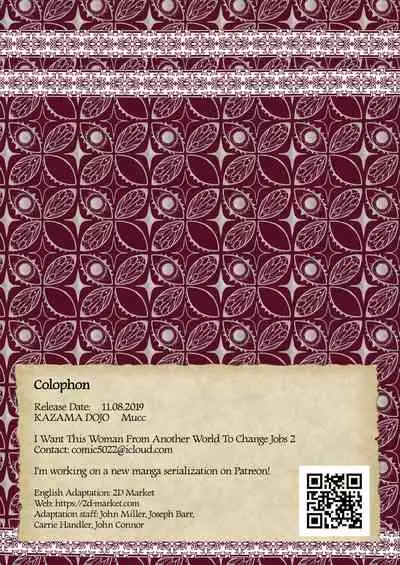 [KAZAMA DoJo (Mucc)] Isekai no Onnanoko ni Job Change Shite Moraitai 2 | I Want This Woman From Another World to Change Jobs 2 [English] [Digital]