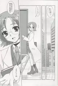 [PLUM (Kanna)] Mahou Shoujo Magical SEED No.5 (Mahou Shoujo Lyrical Nanoha)