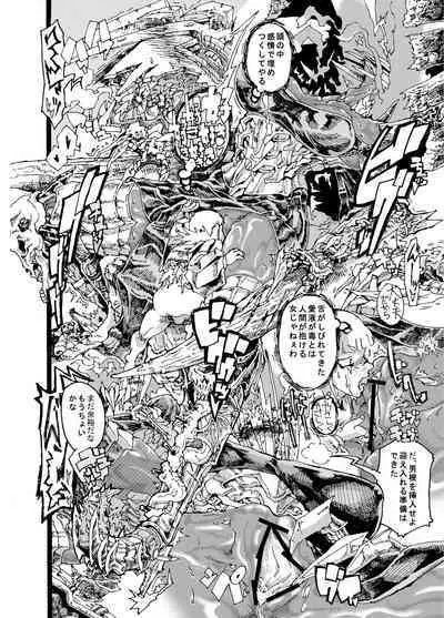 Okusama wa Ankoku Daimaou Onna