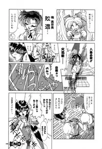 Variable Geo 2 - Comic Anthology