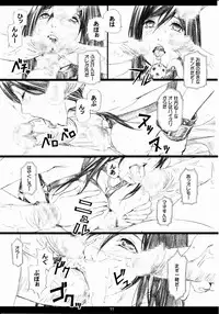 (C79) [M (Amano Ameno)] Seinen JuMp Soushuuhen vol.2 (Various)