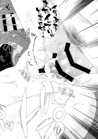 (C91) [Setoran, 110 (Itou Seto, Tanno Ran)] Ero Yakyuuken de Maketan dakara Aya Onee-san ga Suki ni Shichau wa yo (Touhou Project)