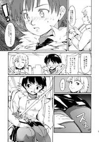 (C83) [PARANOIA CAT (Fujiwara Shunichi)] Akogare no Onna -Kurokawa Tomoe Hen- #1 [3rd Edition 2013-04-05]