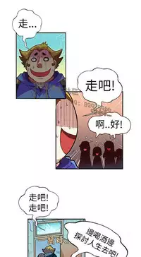 中文韩漫 抱歉姐是變態 Ch.0-10 [Chinese]