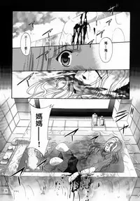 [STUDIO BIG-X (Arino Hiroshi)] ALICE Gekan [Chinese] [随缘汉化] [Digital]