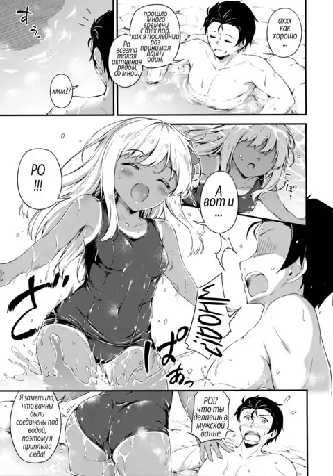 Ro-chan to Onsen Ryokan de Shippori to desutte | Relaxing With Ro-chan at a Hot Spring Inn.