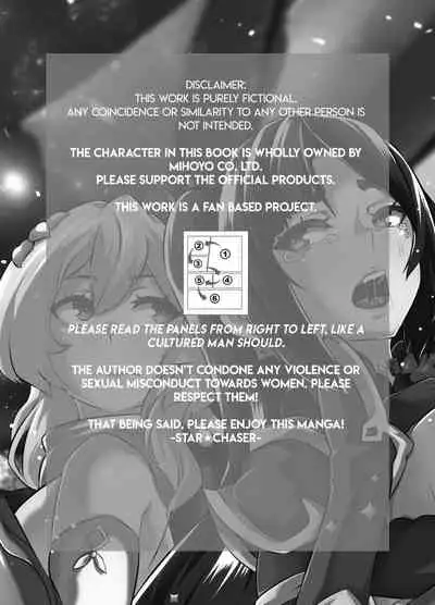 [burnbright (STAR☆CHASER)] BRIGHTEST STAR (Genshin Impact) [English] {2d-market.com} [Decensored] [Digital]