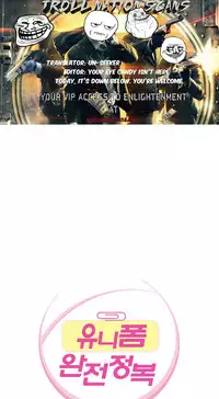 Seductive Uniform Ch. 1-21 [English]