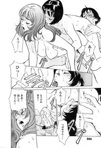 [Hazuki Kaoru] Oh: Zhuang Tsubame