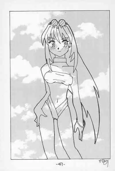 (C54) [Muchiri Club, Kanamedan (Various)] GAME HEROINE (Various)