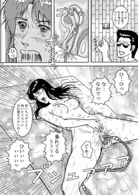 (C67) [Atelier Pinpoint (CRACK)] NIGHTFLY vol.4 CHAIN of FOOLS (Cat's Eye)